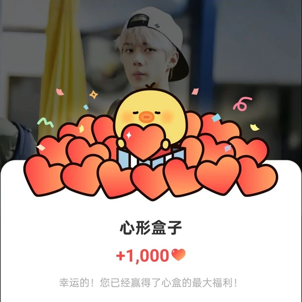 Foto Populer Penuh Cinta untuk Sehun (EXO)