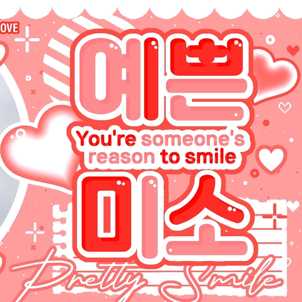 Top Photo Full of SECRET NUMBER Love