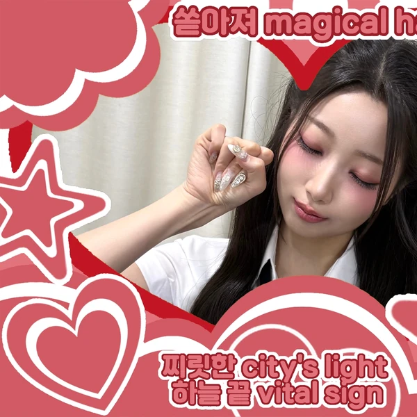 Signature photo of ナビ (SECRET NUMBER) capturing their charm
