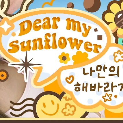 Top Photo Full of Kim Chaewon (LE SSERAFIM) Love