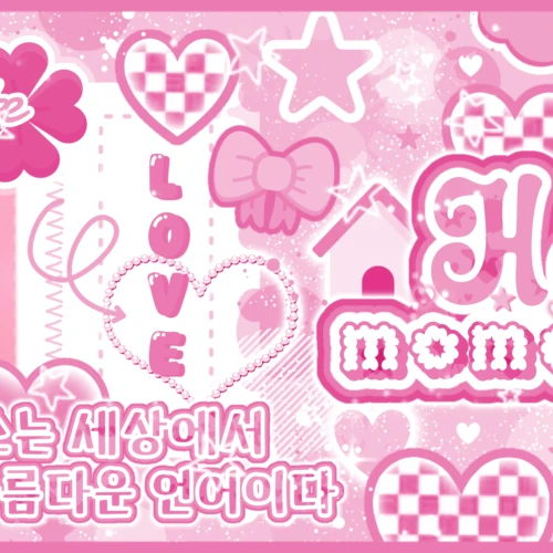 Top Photo Full of Ahyeon (BABYMONSTER) Love