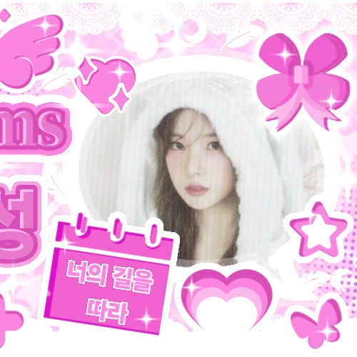 Fans' Pick: Best Moment of Choi Yujin (Kep1er)