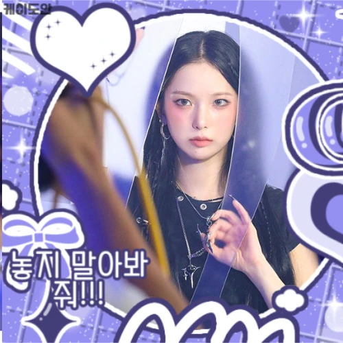 Fans' Pick: Best Moment of Choi Yujin (Kep1er)