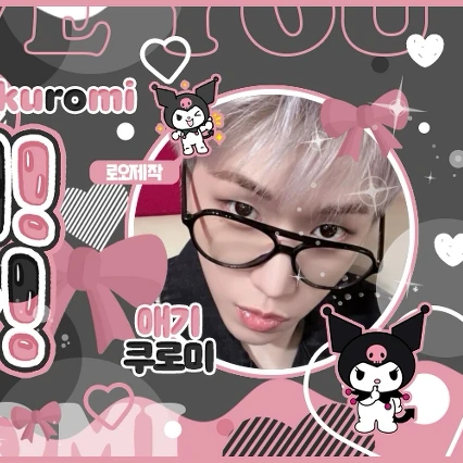 Top Photo Full of Riwoo (BOYNEXTDOOR) Love