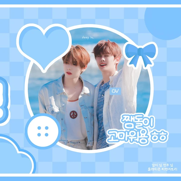 Today's Most Loved Han Yujin (ZEROBASEONE)