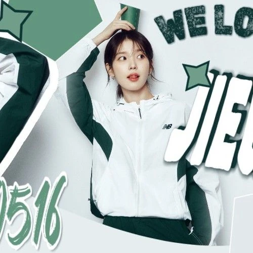 Today's Most Loved IU