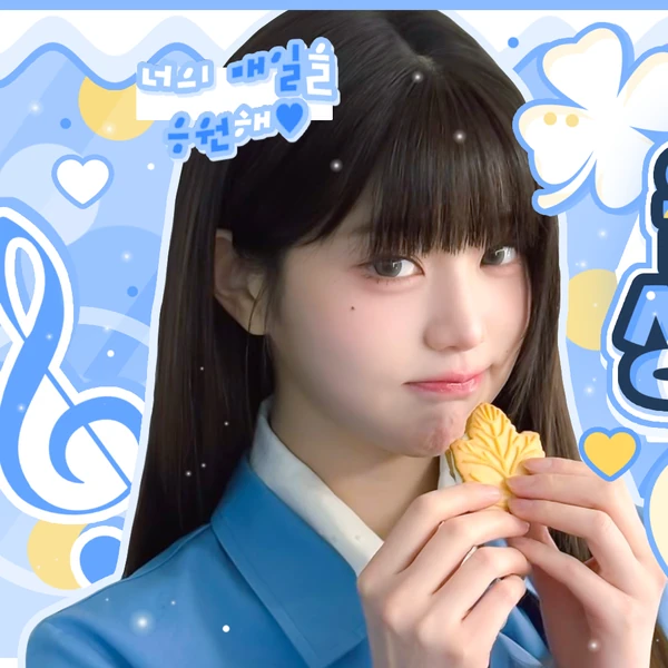 Today's Most Loved Jang Wonyoung (IVE)