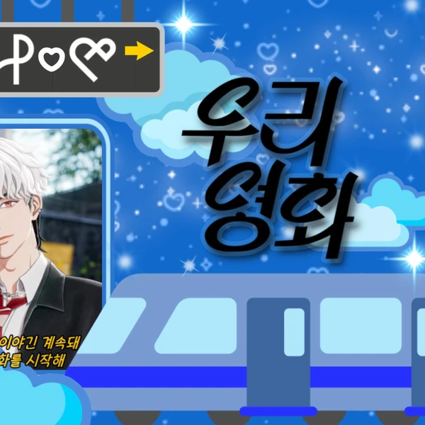 Fans' Pick: Best Moment of Eunho (PLAVE)