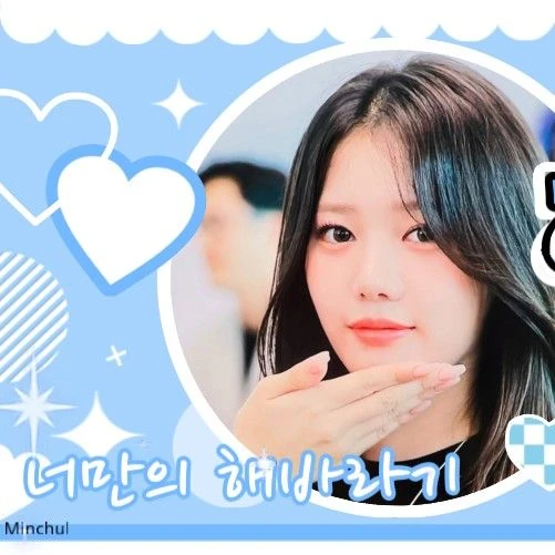 Today's Most Loved Rora (BABYMONSTER)