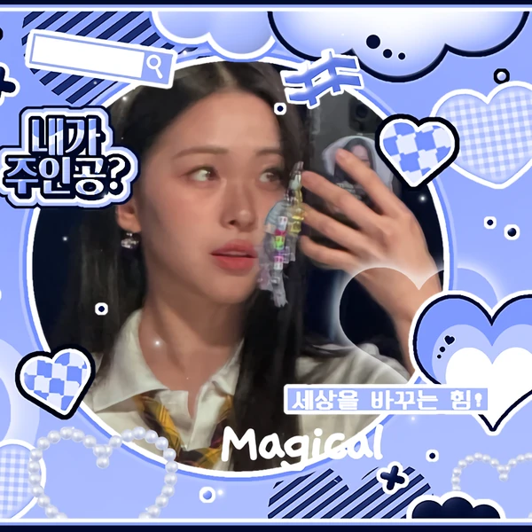Top Photo Full of Ryujin (ITZY) Love