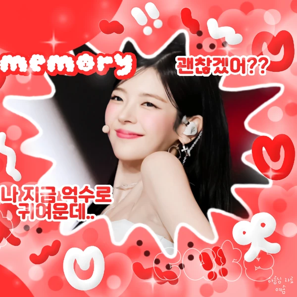 Fans' Pick: Best Moment of Lia (ITZY)