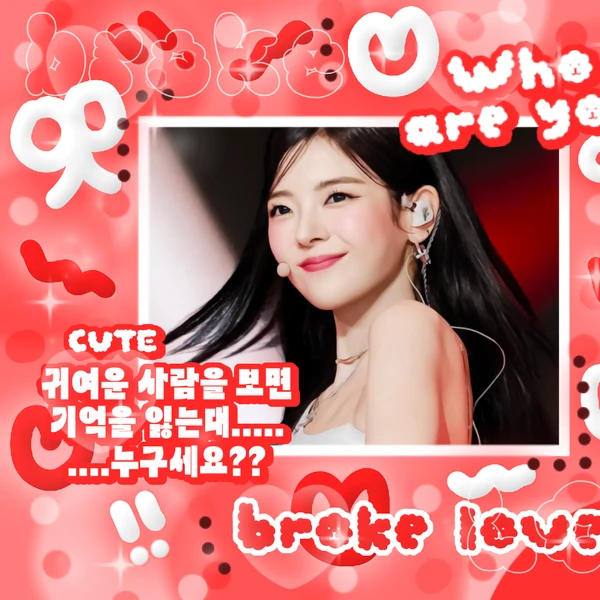 Top Photo Full of Lia (ITZY) Love