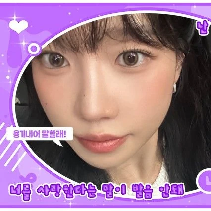 Today's Most Loved Jo Yuri
