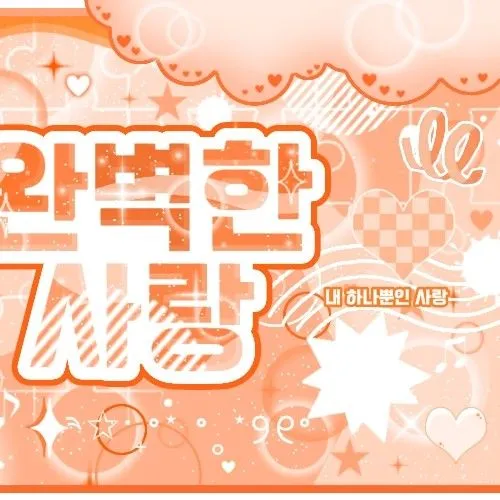 Fans' Pick: Best Moment of Yoon Jiyoon