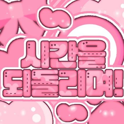 Fans' Pick: Best Moment of Sejeong