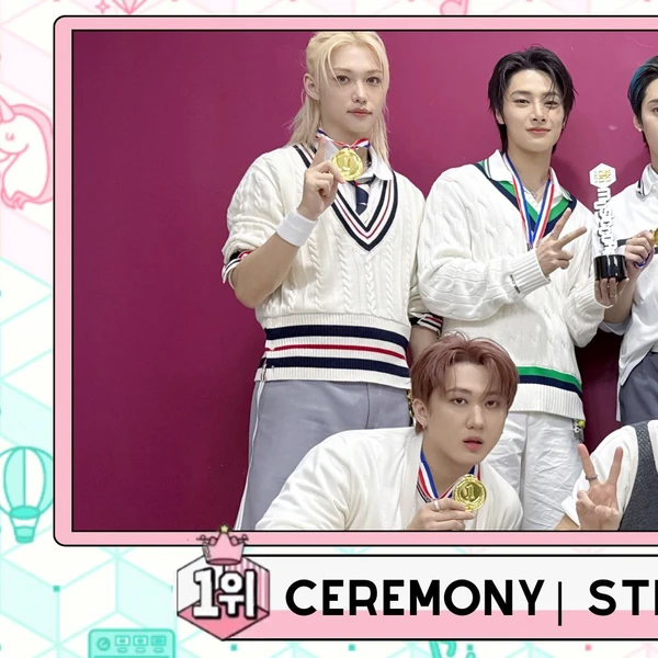 Today's Most Loved Stray Kids