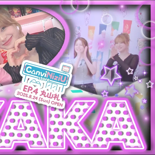 Fans' Pick: Best Moment of Ayaka (NiziU)