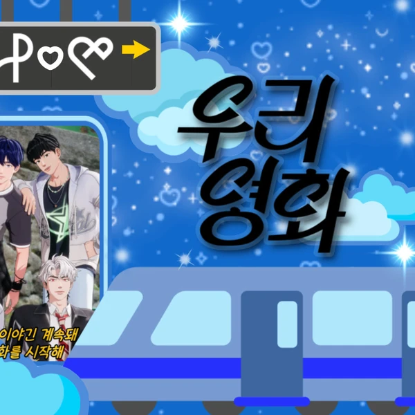 Fans' Pick: Best Moment of PLAVE