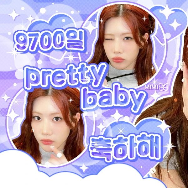 Fans' Pick: Best Moment of Kim Lip (ARTMS)