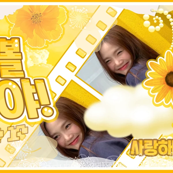 Today's Most Loved Hyojung (OH MY GIRL)