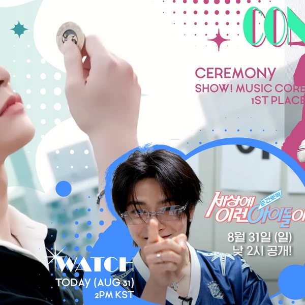 Top Photo Full of I.N (Stray Kids) Love