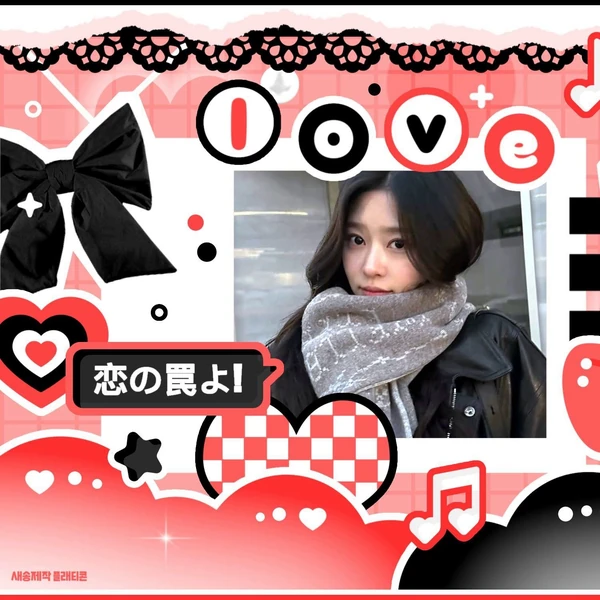 Top Photo Full of Kim Minju Love