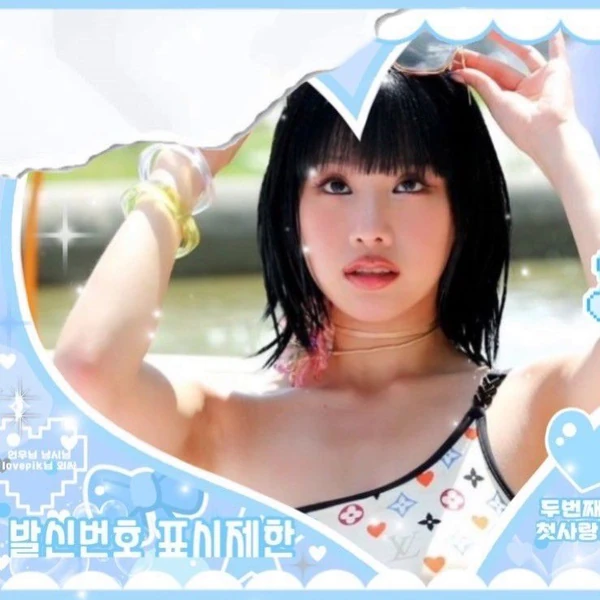Top Photo Full of Natty (KISS OF LIFE) Love