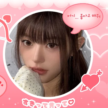 Today's Most Loved Minju (ILLIT)
