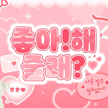 Today's Most Loved Minju (ILLIT)