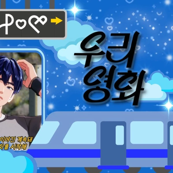 Today's Most Loved Yejun (PLAVE)