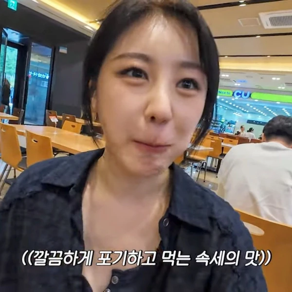 Today's Most Loved Lee Chaeyeon