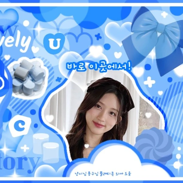 Fans' Pick: Best Moment of Gaeul (IVE)