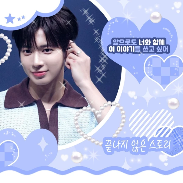 Today's Most Loved Taehyun (TOMORROW X TOGETHER)