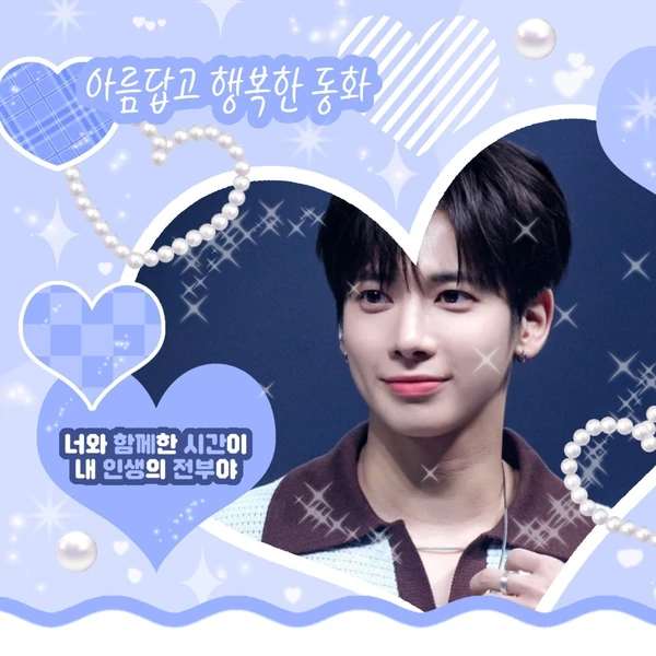 Fans' Pick: Best Moment of Taehyun (TOMORROW X TOGETHER)