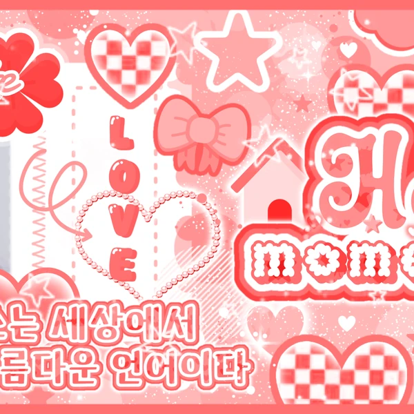 Today's Most Loved Yiren