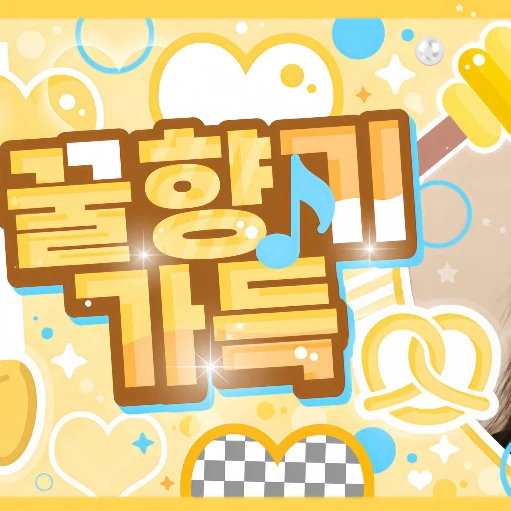Top Photo Full of Gahyun (DREAMCATCHER) Love