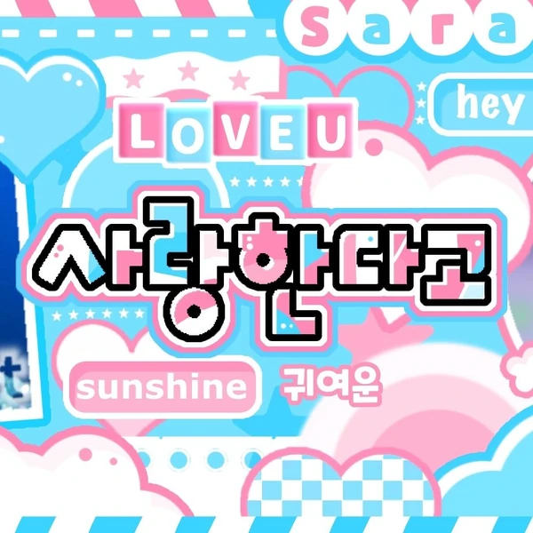Today's Most Loved Wonhee (ILLIT)