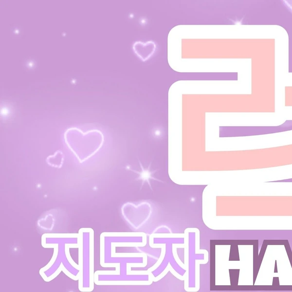 rankingBanner