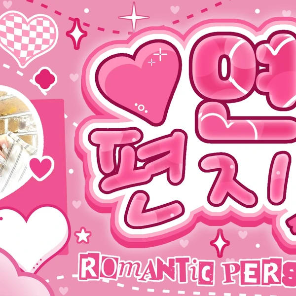 Fans' Pick: Best Moment of Navi (SECRET NUMBER)