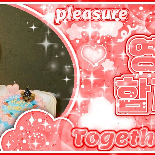 Top Photo Full of Sowon (GFRIEND) Love