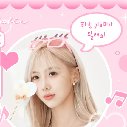 Momen Terbaik Yoohyeon (DREAMCATCHER) Pilihan Penggemar