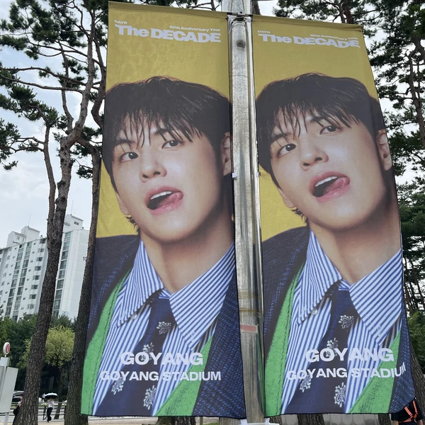 Top Photo Full of Wonpil (DAY6) Love