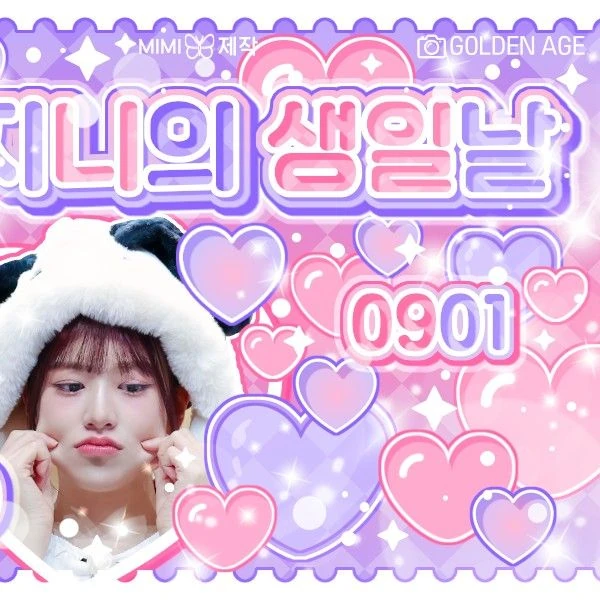 Today's Most Loved An Yujin (IVE)