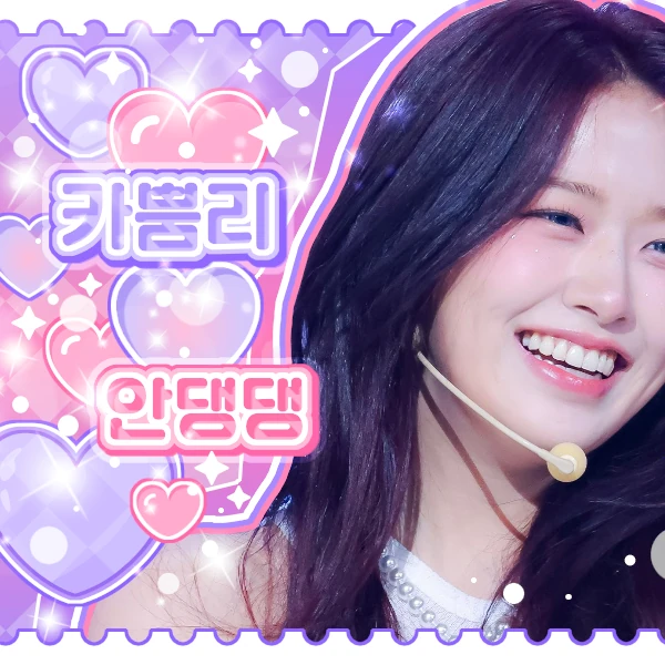 Fans' Pick: Best Moment of An Yujin (IVE)