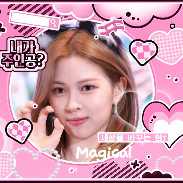 Today's Most Loved Ryujin (ITZY)