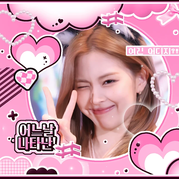 Fans' Pick: Best Moment of Ryujin (ITZY)