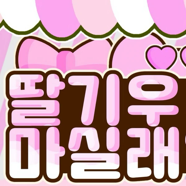 Fans' Pick: Best Moment of Yeji (ITZY)