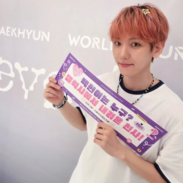 Today's Most Loved Baekhyun (EXO)