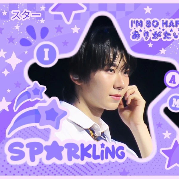Shining profile picture of Park Han (AHOF) on today's Choeaedol