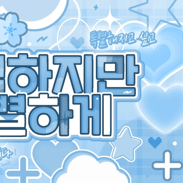 팬들이 뽑은 제노 (NCT DREAM) 최고의 순간